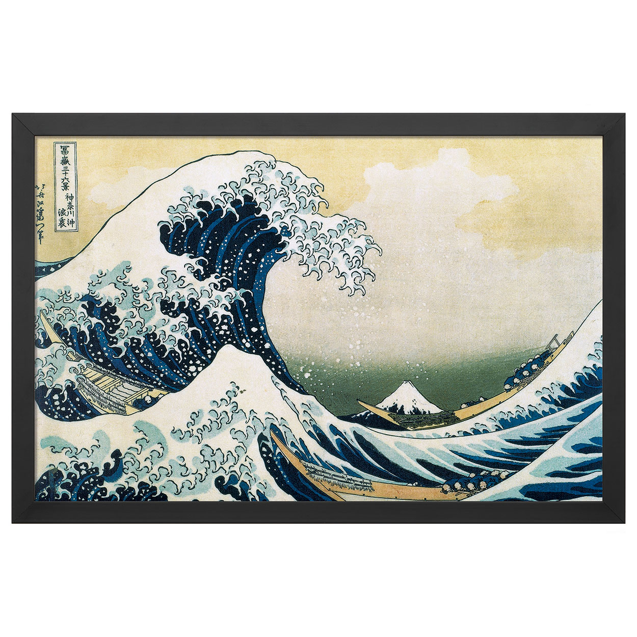 Welle Hokusai